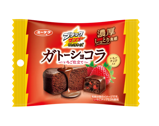 【現貨】雷神朱古力 - 士多啤梨味脆脆3包