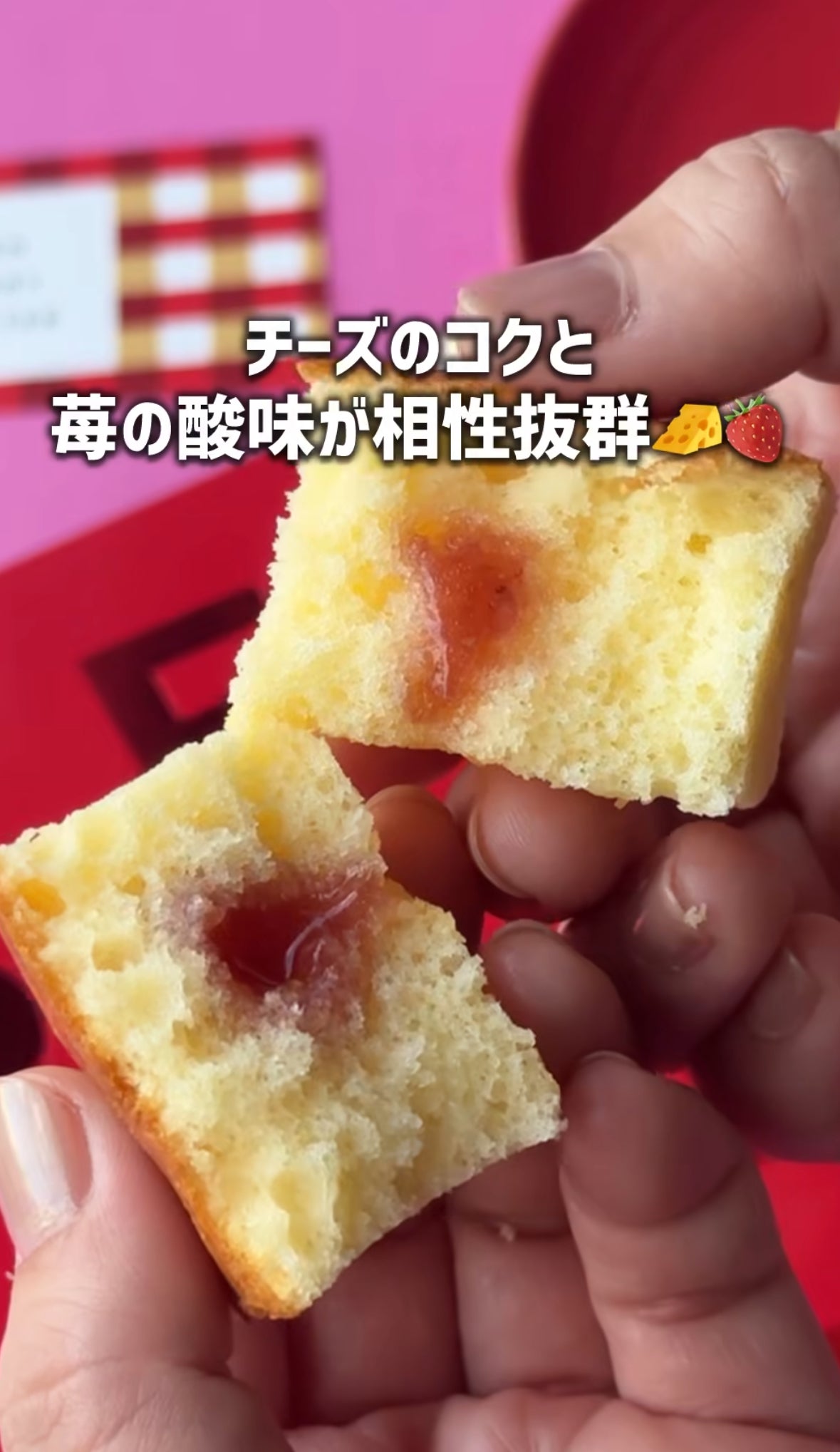 【現貨】【新年禮盒】AMANBERRY - CRYSTAL BERRY 士多啤梨芝士蛋糕 4件裝