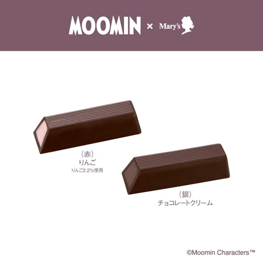 【預訂】【情人節限定】MOOMIN - 揚帆起航鐡盒11件裝