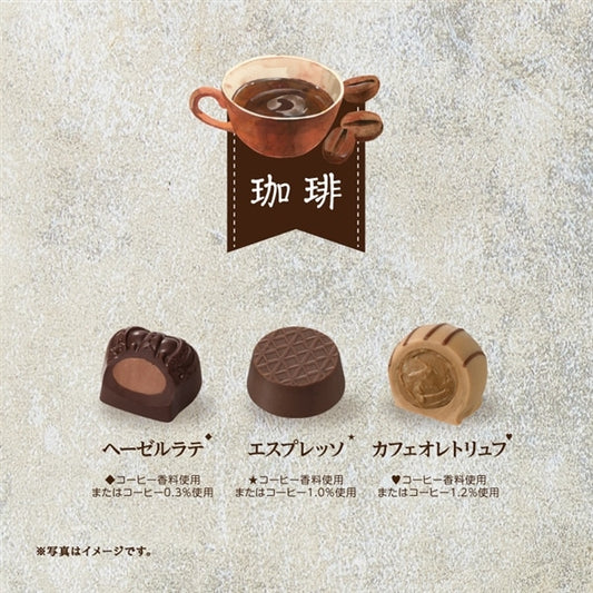 【預訂】【情人節限定】太陽朱古力 - 咖啡味朱古力 3件裝