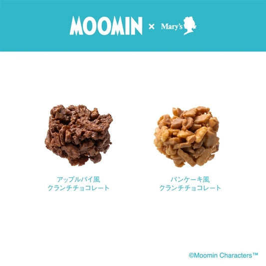 【預訂】【情人節限定】MOOMIN - 姆明與朋友鐵盒14件裝