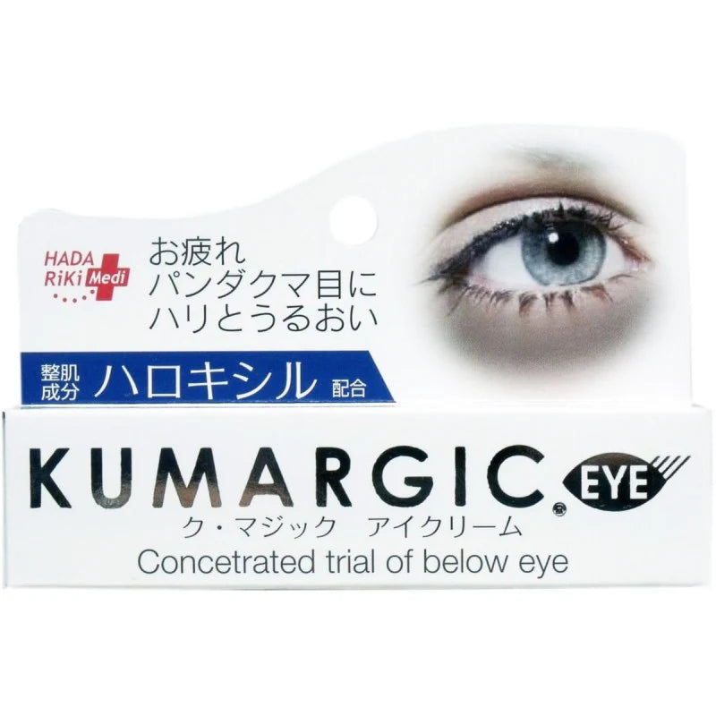 【現貨】日本特效去黑眼圈眼霜15G