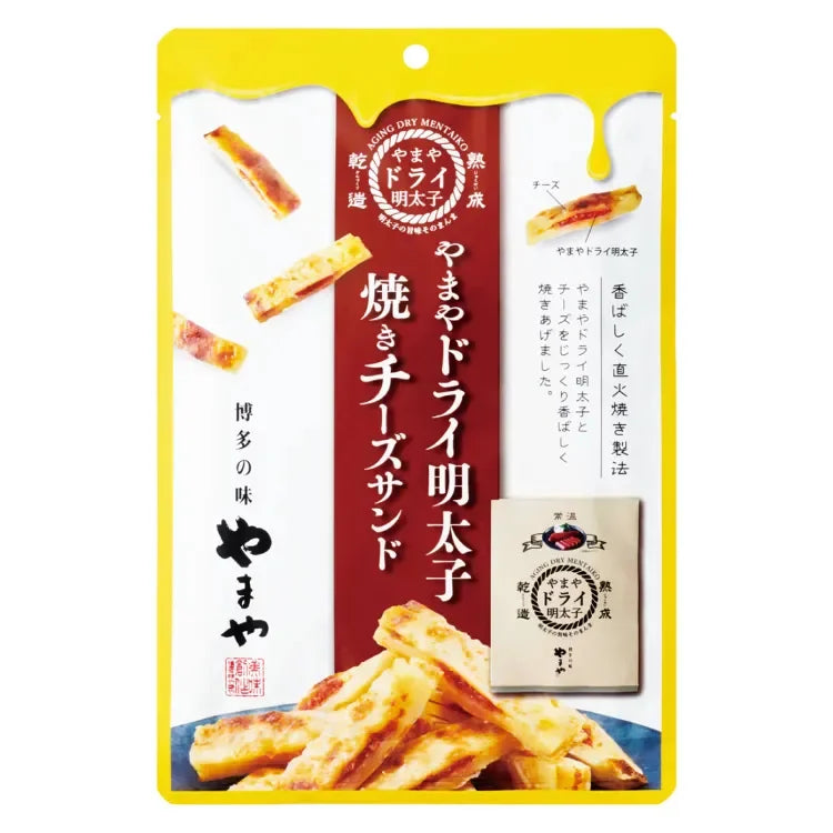 【現貨】博多山屋 - 明太子燒芝士