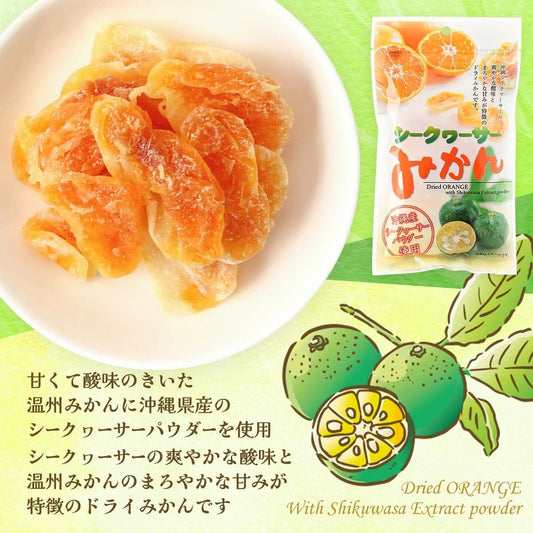 【現貨】OTHERS - 香橙果乾(青檸粉)