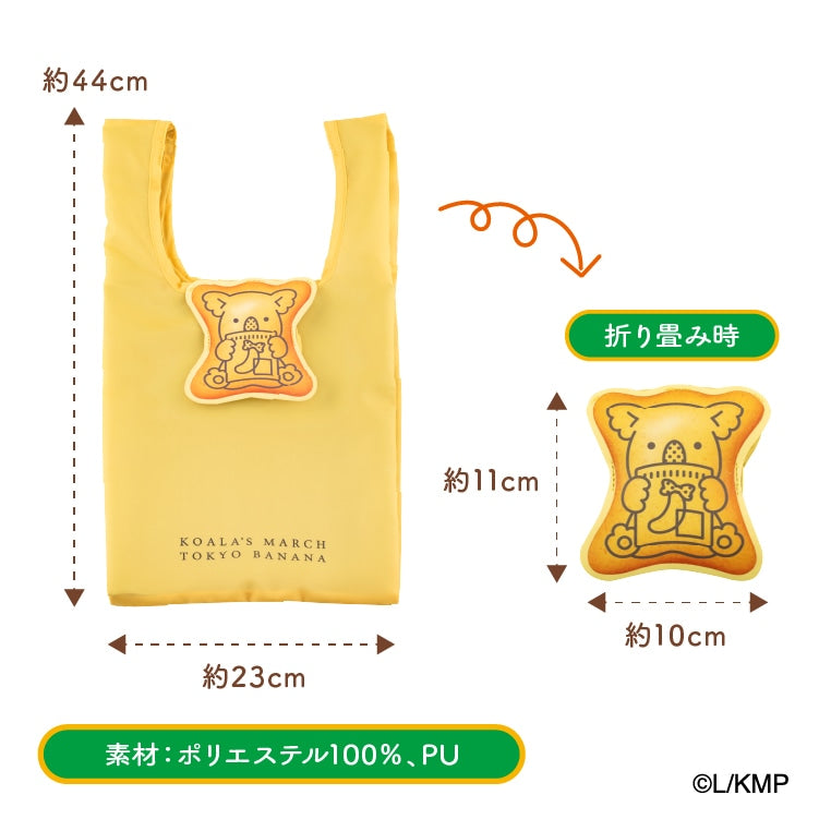 【預訂】TOKYO BANANA - 熊仔餅環保袋