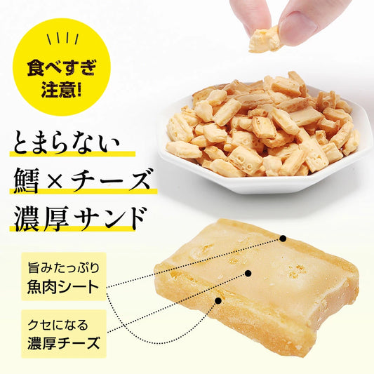 【現貨特價】扇屋食品 - 香脆燒芝士