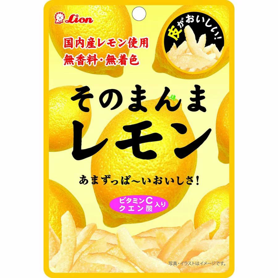 【現貨】檸檬果乾 (3包)