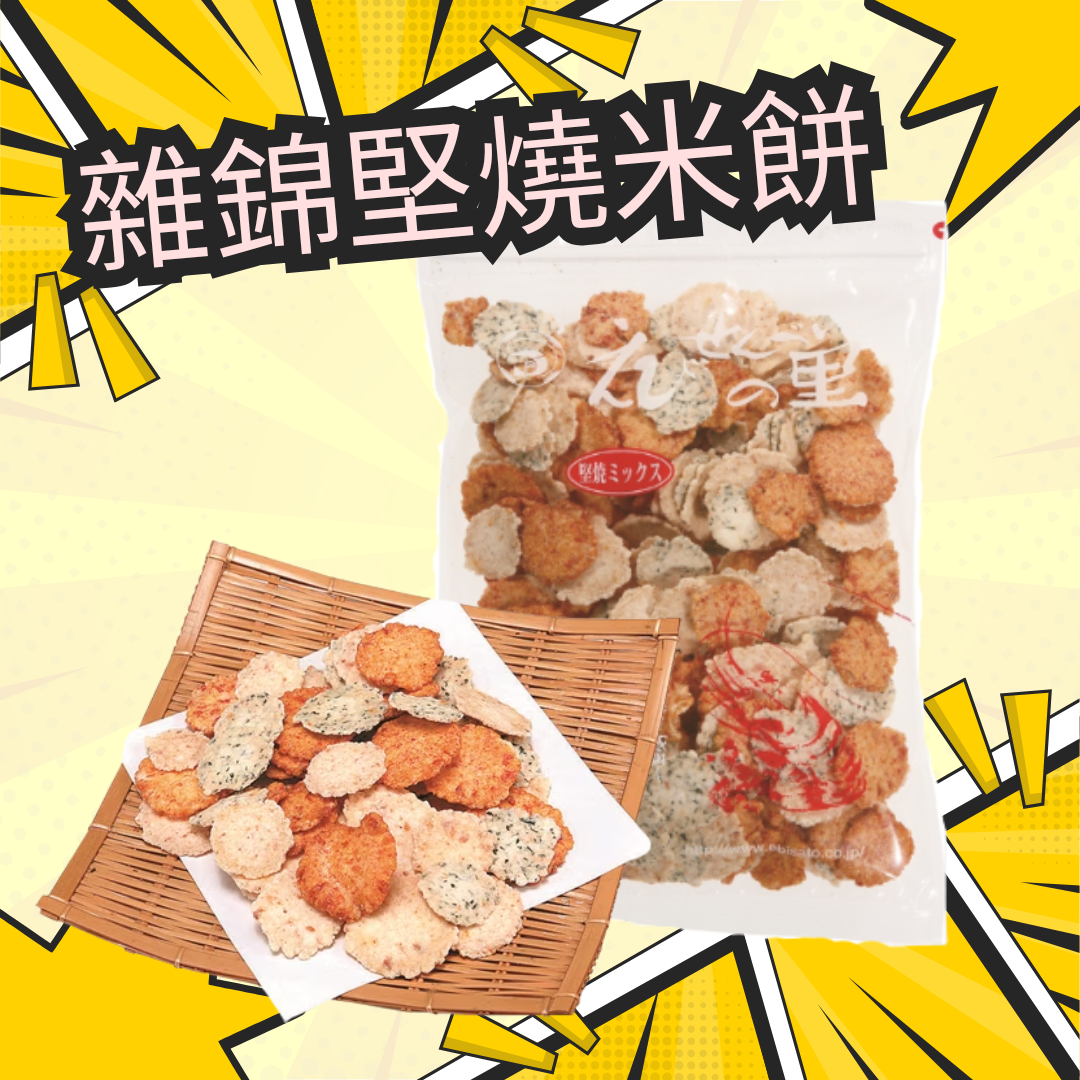 【預訂】名古屋蝦片 - 雜錦堅燒米餅
(味醂味、魷魚味、紫菜菜)