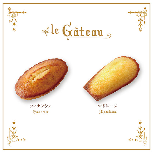 【預訂】【萬聖節限定】BRETONNE BISCUITERIE - 萬聖節黑貓2個入