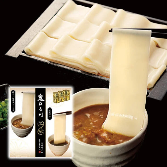 【現貨】花山うどん - 鬼ひも川 烏龍麵 (5CM烏龍麵)