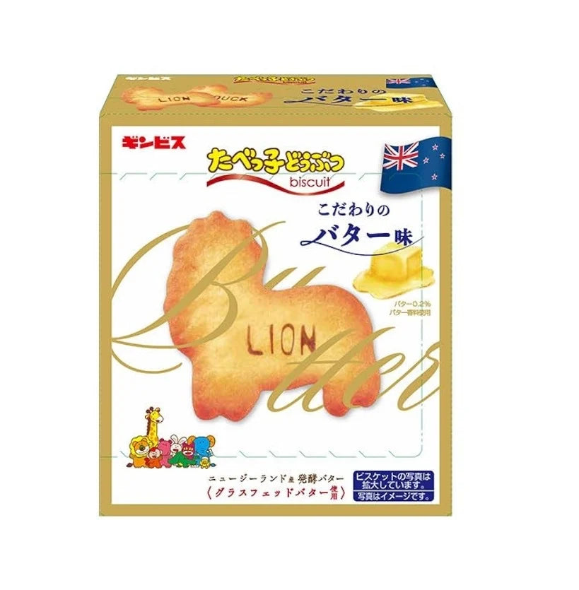 【現貨】愉快動物餅 - 法國牛油味 (3盒)