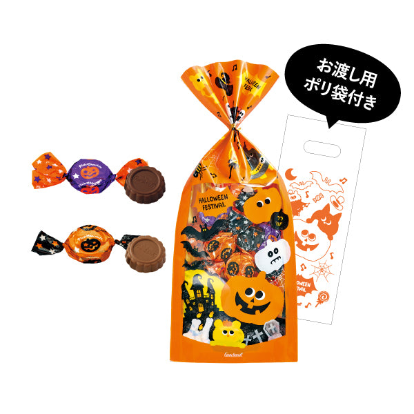 【預訂】【萬聖節限定】GONCHAROFF - 萬聖節朱古力 (3包)