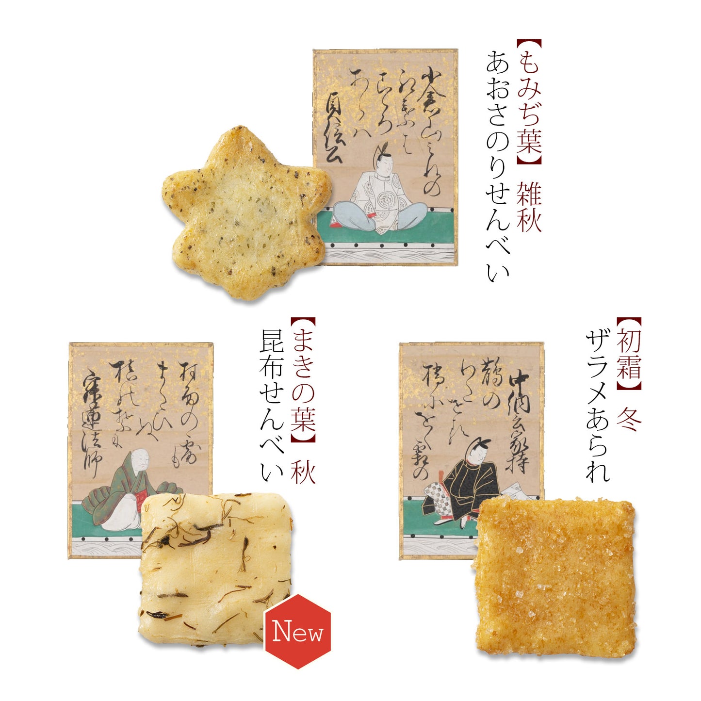 【預訂】【中秋禮盒】小倉山莊 - 山春秋鐵盒