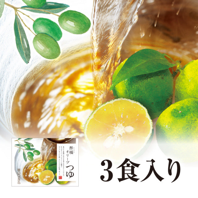 【現貨】花山うどん - 烏龍麵冷麵汁 (青檬)