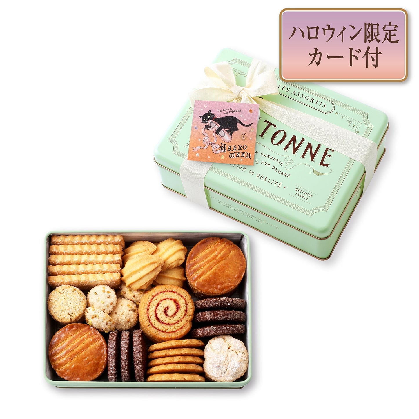 【預訂】【萬聖節限定】BRETONNE BISCUITERIE - 萬聖節餅乾鐡盒47個入