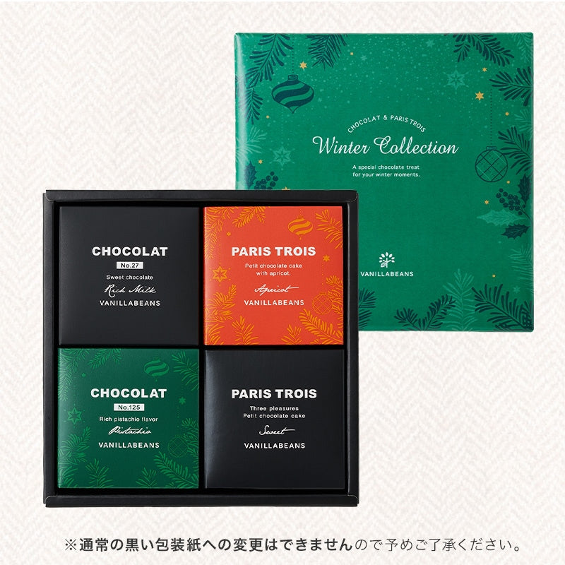 【現貨】【聖誕節限定】VANILLABEANS - 冬季禮盒4件裝