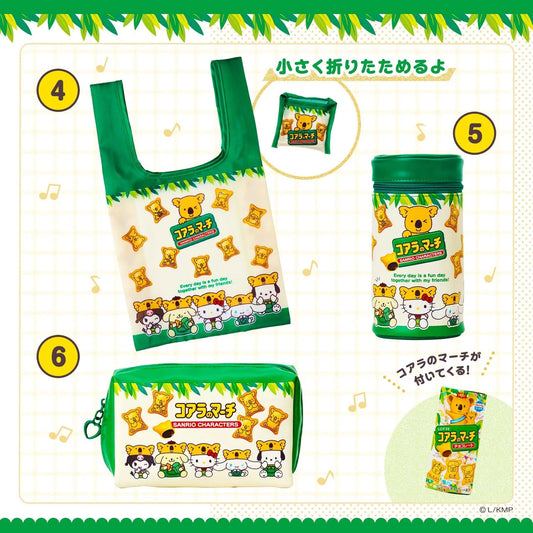 【現貨】SANRIO X LOTTE 樂天熊仔餅 - 環保袋(#4)