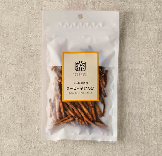 【預訂】輕井澤 丸山珈琲 MARUYAMA COFFEE - 番薯條