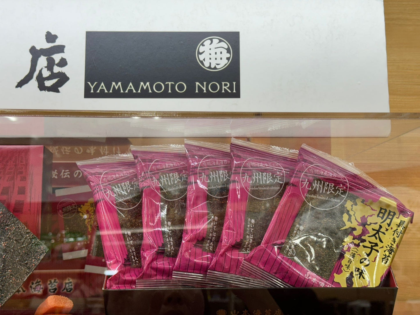 【現貨】【福岡連線限定】山本海苔店 - 九州限定明太子紫菜5袋裝