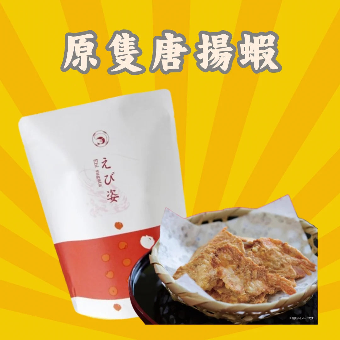 【現貨特價】名古屋蝦片 - 原隻唐揚蝦 (新包裝 60G)