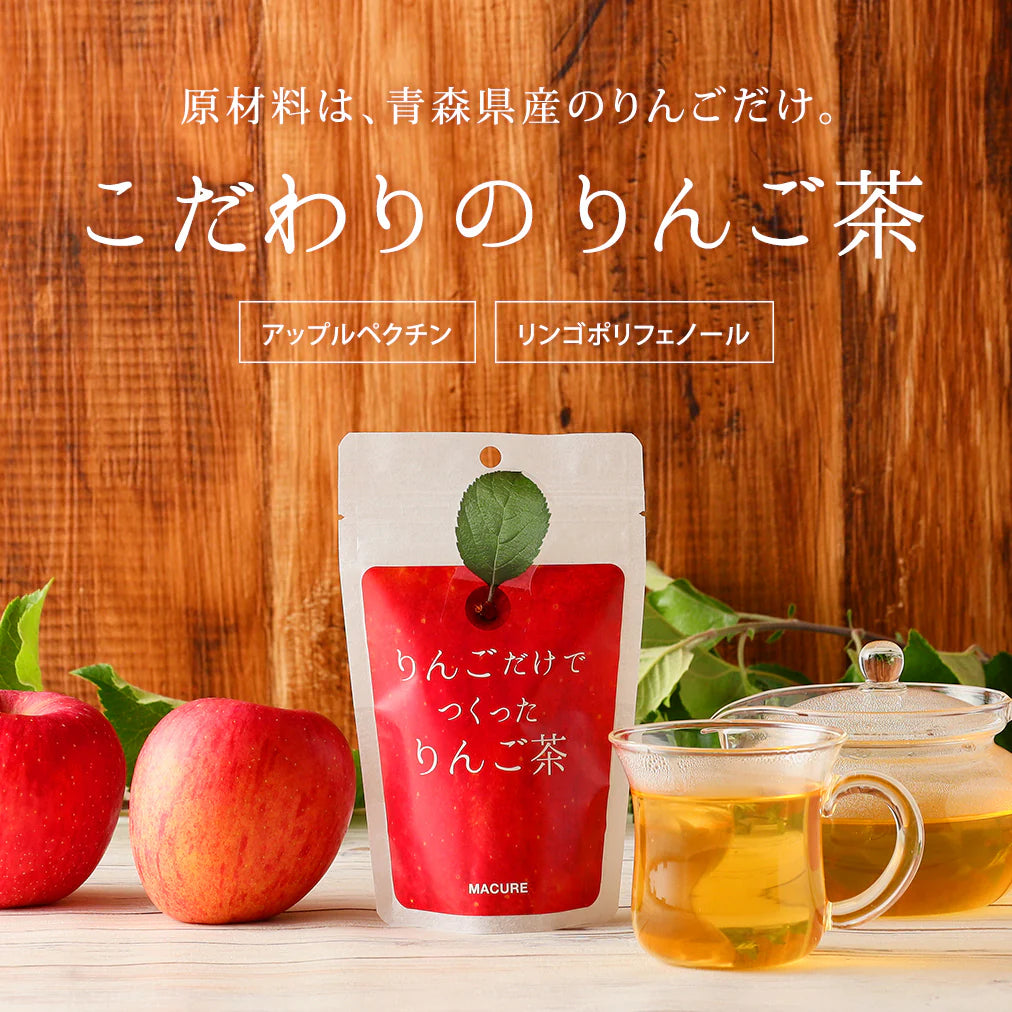 【預訂】MACURE HOUSE - 蘋果茶(無咖啡因)