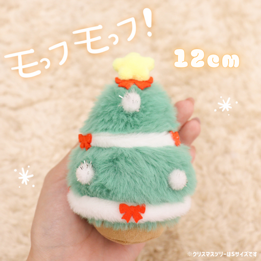 【現貨】【聖誕節限定】 - 毛絨絨聖誕樹公仔