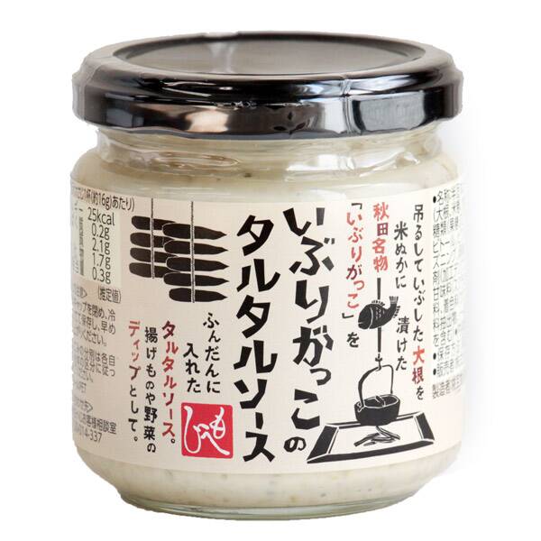 【現貨】KALDI - 燻製醃蘿蔔塔塔醬