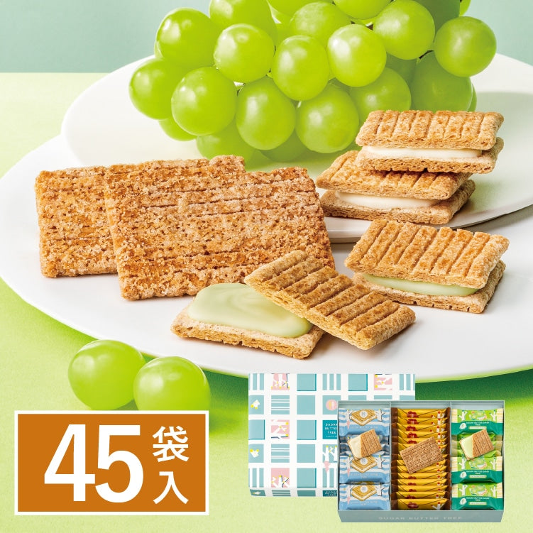 【預訂】SUGAR BUTTER TREE - 綜合45件裝(原味 & 麝香葡萄味 & 焦糖脆餅)
