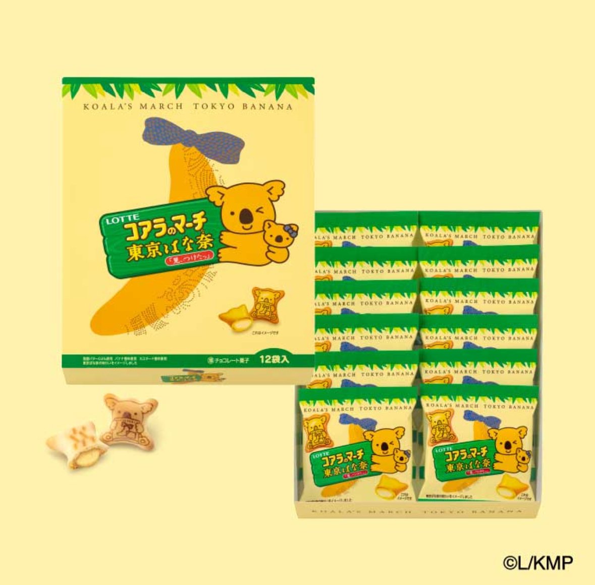 【預訂】TOKYO BANANA - 香蕉朱古力雲呢拿奶油味
