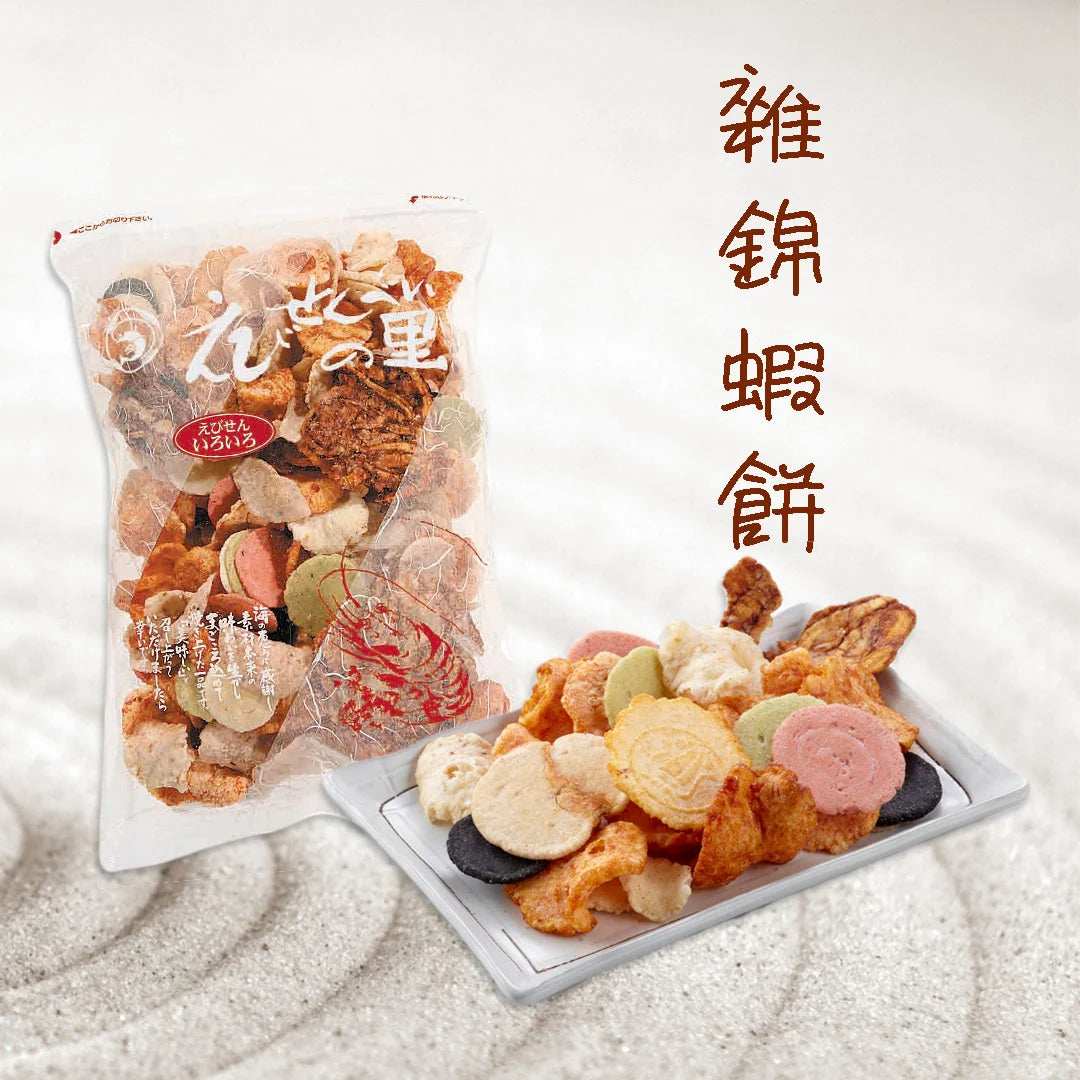 【現貨】名古屋蝦片 - 雜錦蝦餅