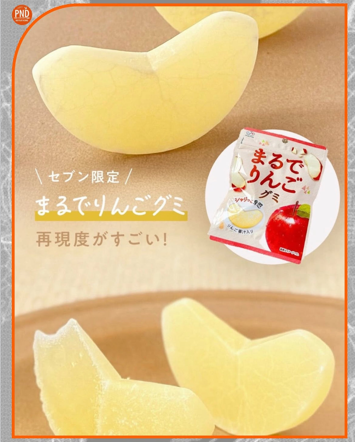 【現貨】日本不二家 - 神級蘋果軟糖