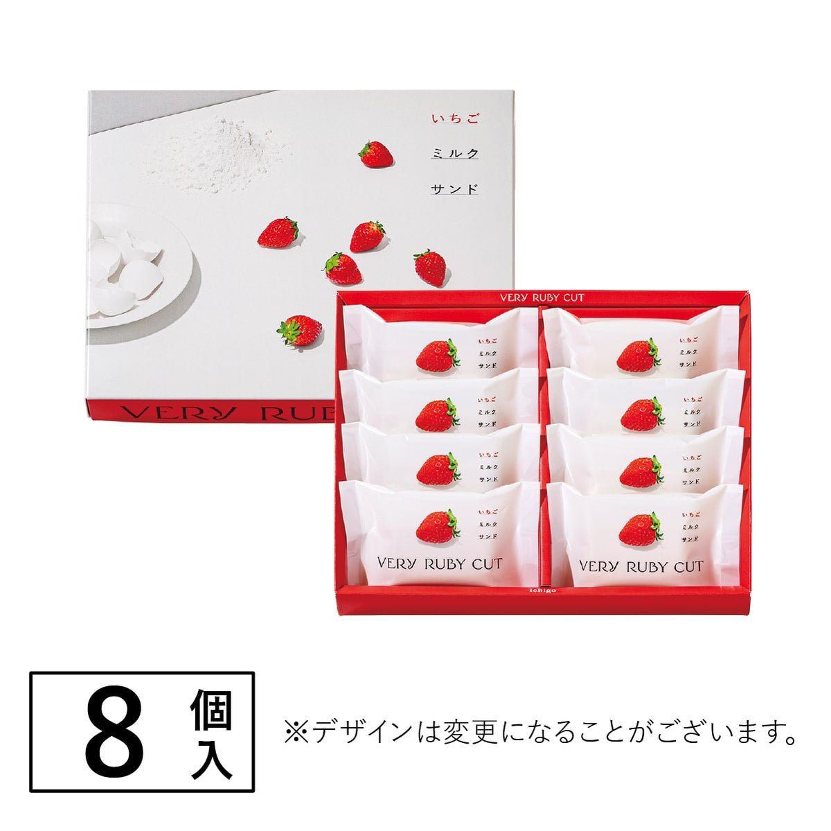 士多啤梨牛奶夾心餅乾 8件裝