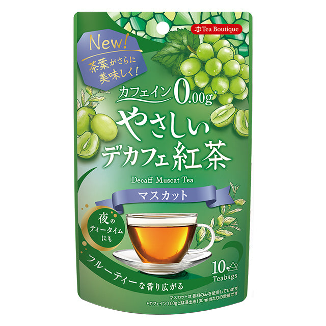 【現貨】TEA BOUTIQUE - 無咖啡因青提子紅茶 10P