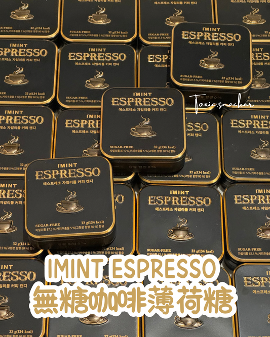【現貨】韓國限定 - IMINT ESPRESSO 無糖咖啡薄荷糖