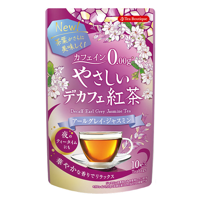 【現貨】TEA BOUTIQUE - 無咖啡因茱莉花伯爵茶