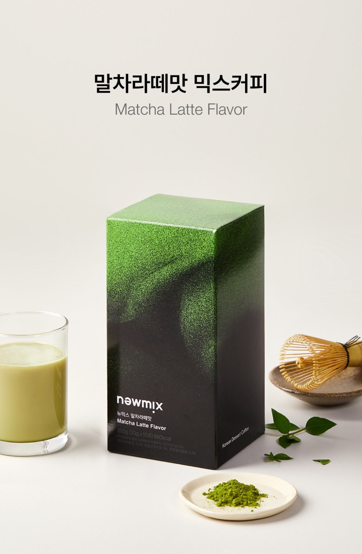 【現貨】韓國限定 NEWMIX - 即溶咖啡 MATCHA 10P