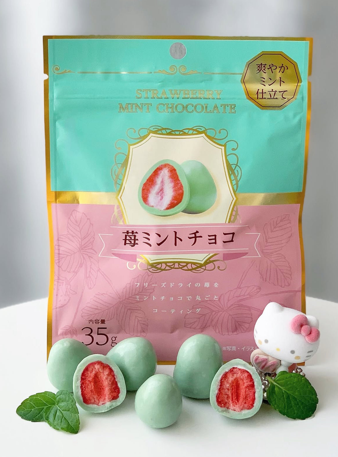 【現貨】711 JAPAN - 薄荷朱古力士多啤梨