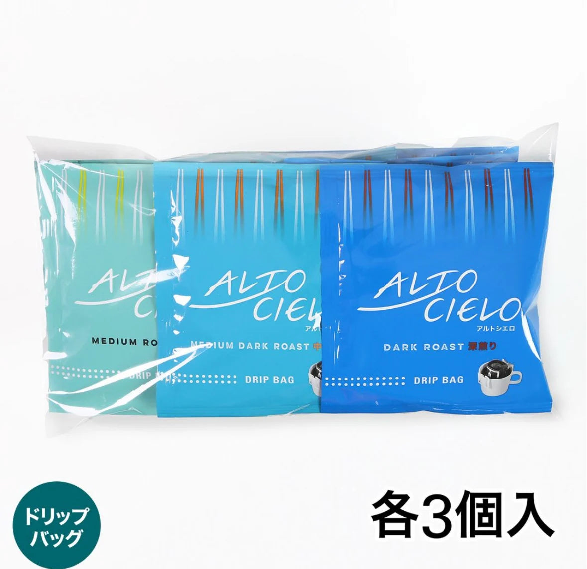 【現貨】輕井澤 丸山珈琲 MARUYAMA COFFEE - 綜合ALTO CIELO 9包