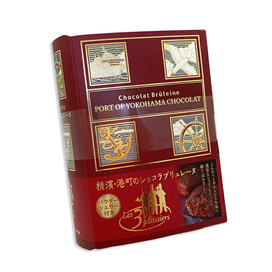 【現貨】KOBE - 神戶朱古力蛋糕 5件裝