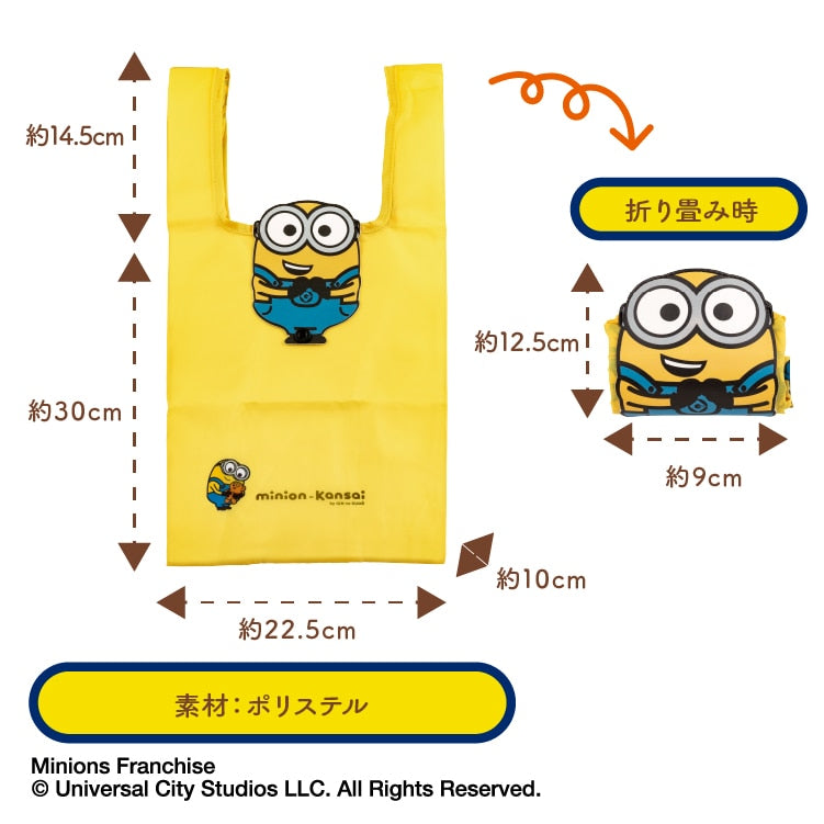 【現貨】MINIONS - MINIONS 關西限定 環保袋