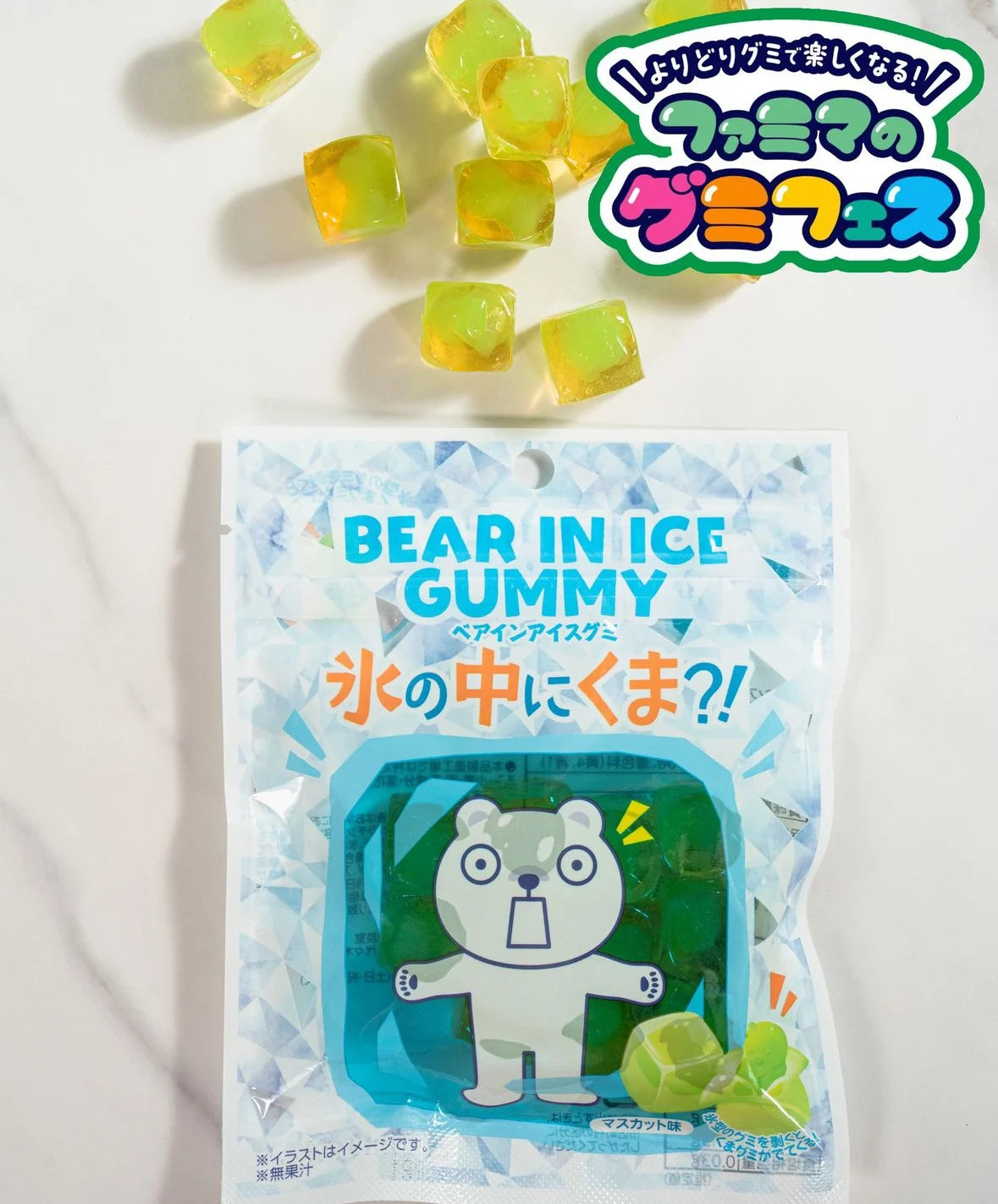 【現貨特價】BEAR IN GUMMY ICE 麝香葡萄味 (3包)