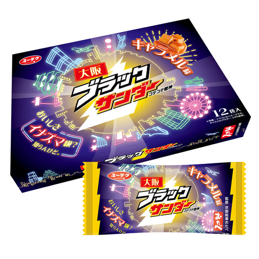 【現貨】雷神朱古力 - 雷神朱古力焦糖味12件裝