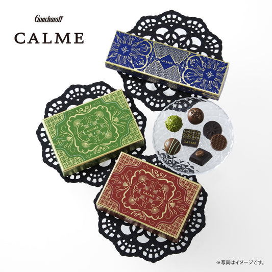 【預訂】【情人節限定】CALME - 純朱古力5粒