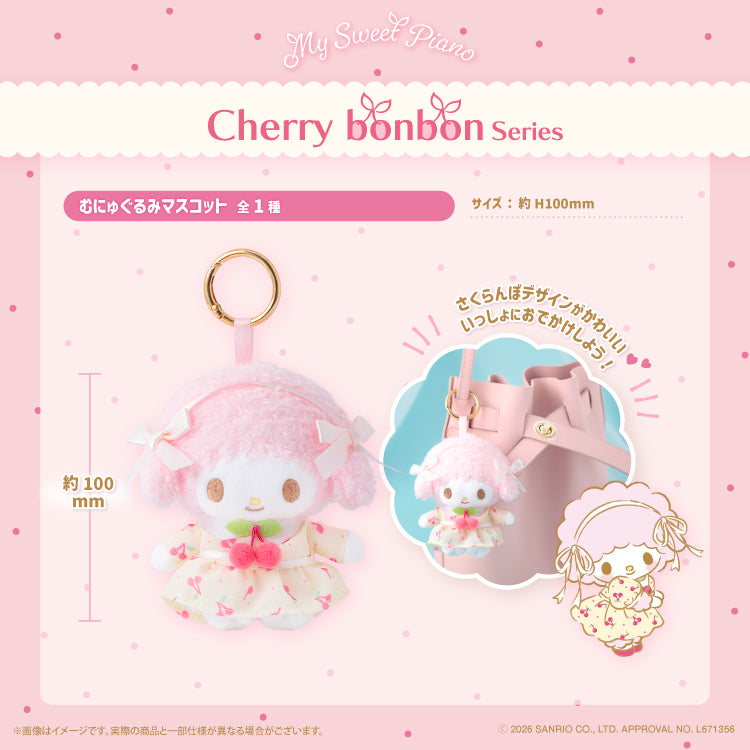 【預訂】日本SANRIO - CHERRY BONBON