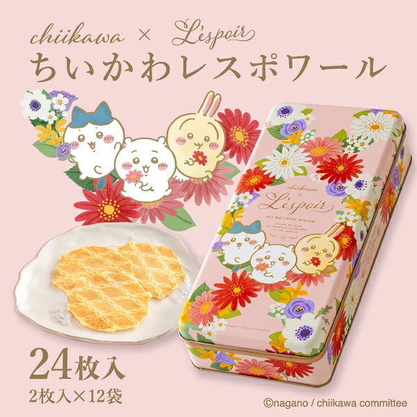【預訂】【中秋禮盒】神戶風月堂 - CHIIKAWA牛油窩夫脆餅12件裝 (24枚)