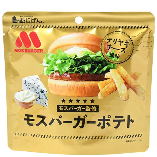 【現貨】CHIPS - 照燒漢堡雙重芝士味薯條