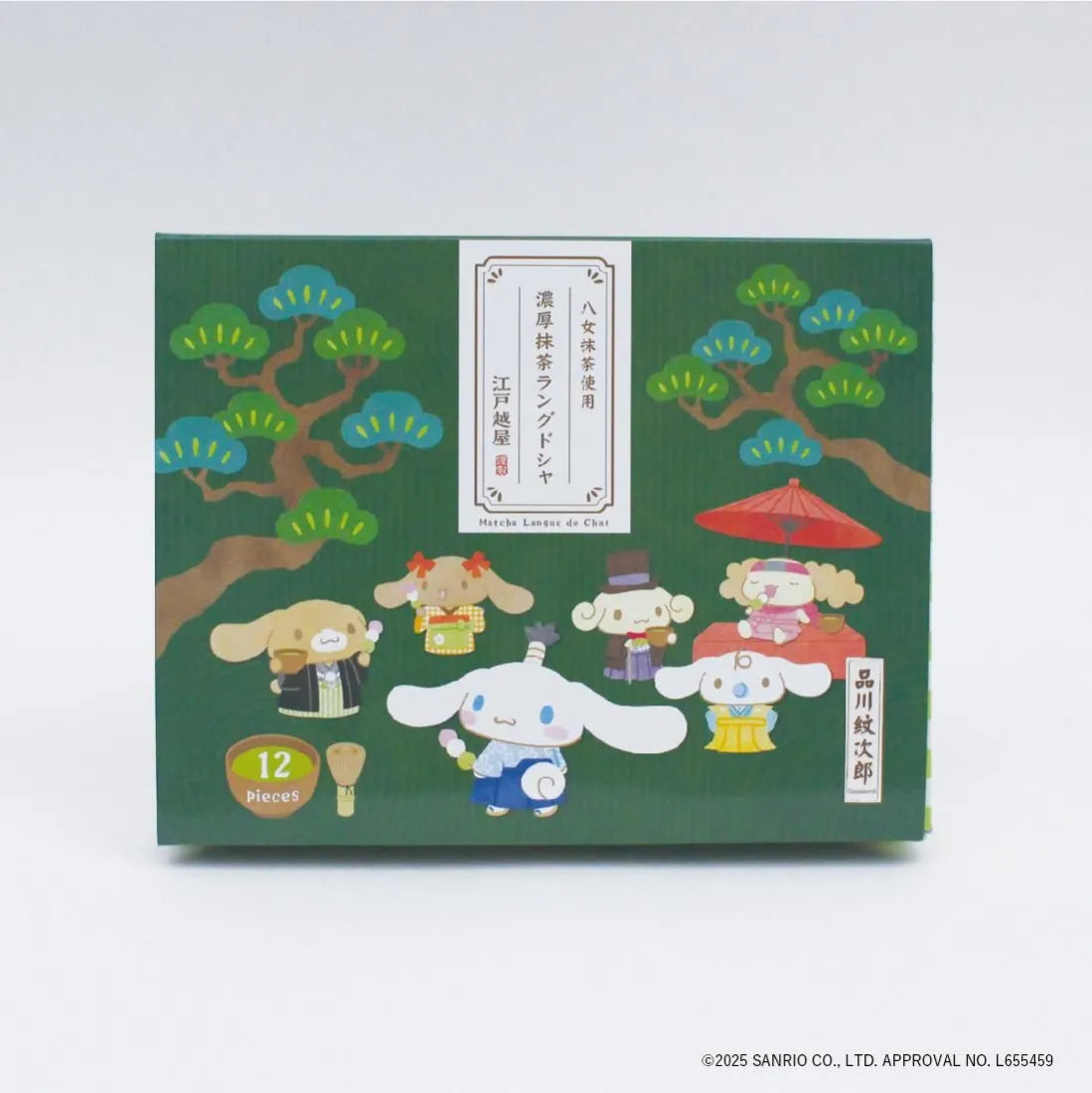【現貨】江戶越屋 X SANRIO - CINNAMOROLL 濃厚抹茶