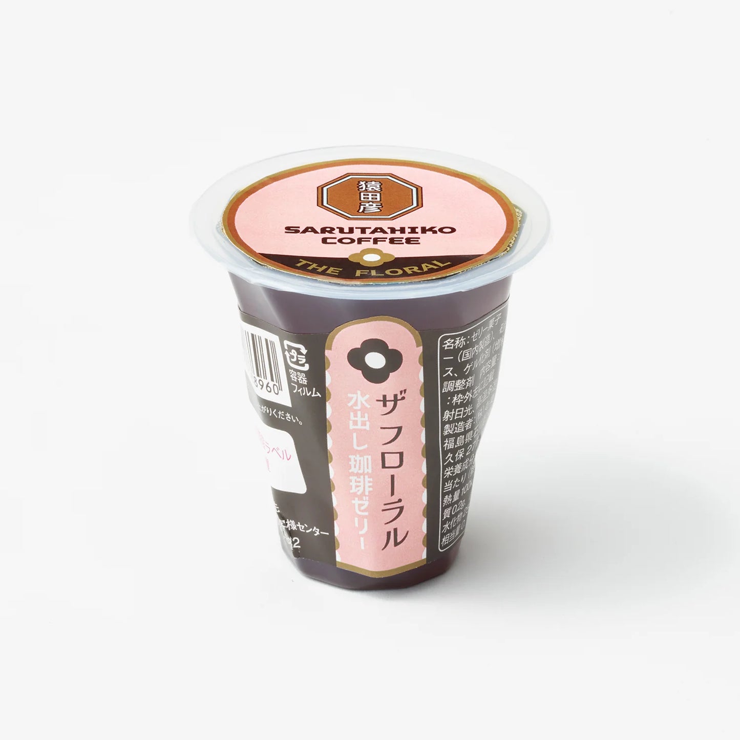 【預訂】猿田彦珈琲SARUTAHIKO COFFEE - 水出咖啡果凍 COLD BREW COFFEE JELLY