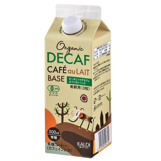 【現貨】KALDI - DECAF CAFE AU LAIT BASE濃縮咖啡 (無糖 無咖啡因) 500ML