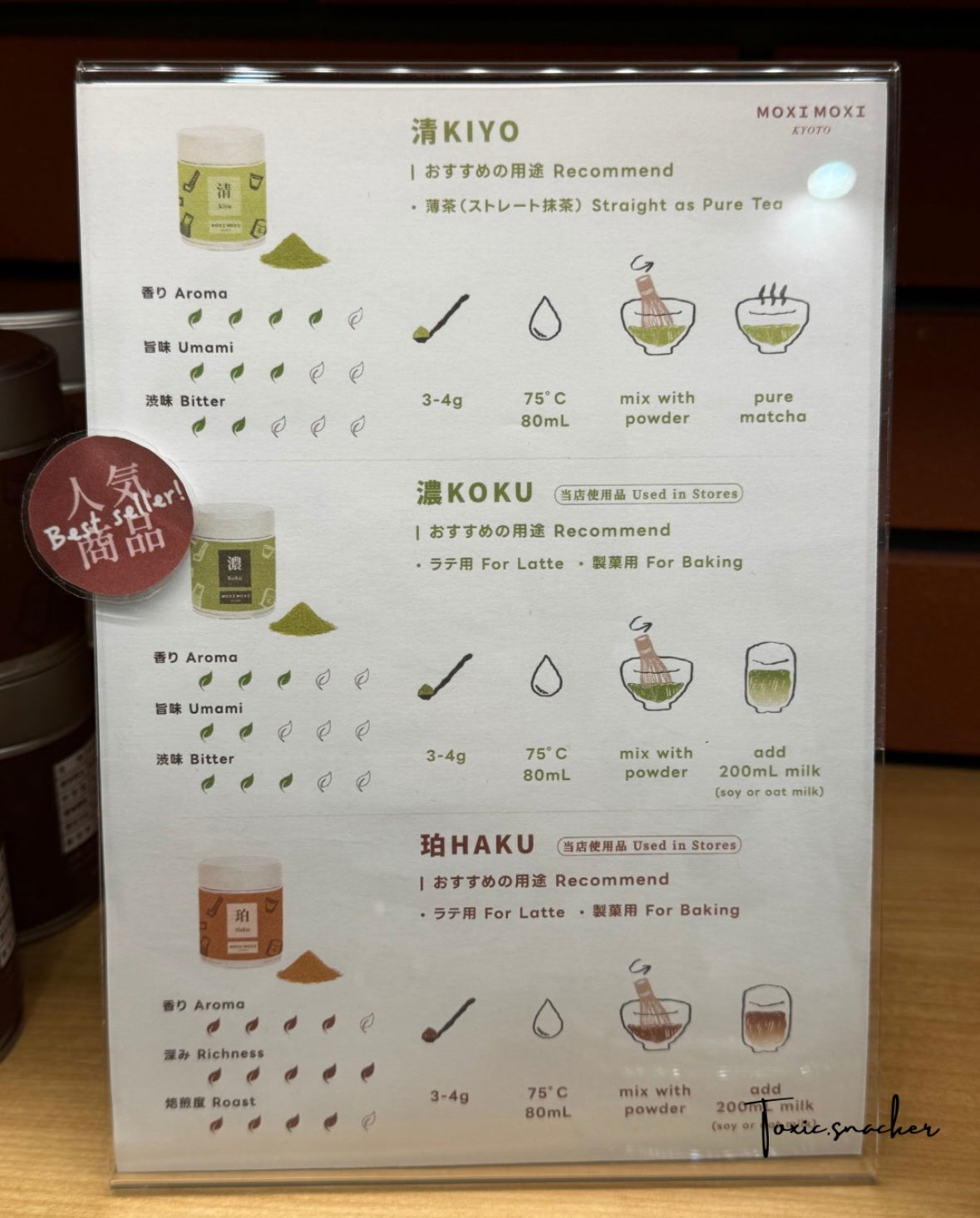 【預訂】MOXI MOXI KYOTO - 焙茶粉30G|珀 HAKU